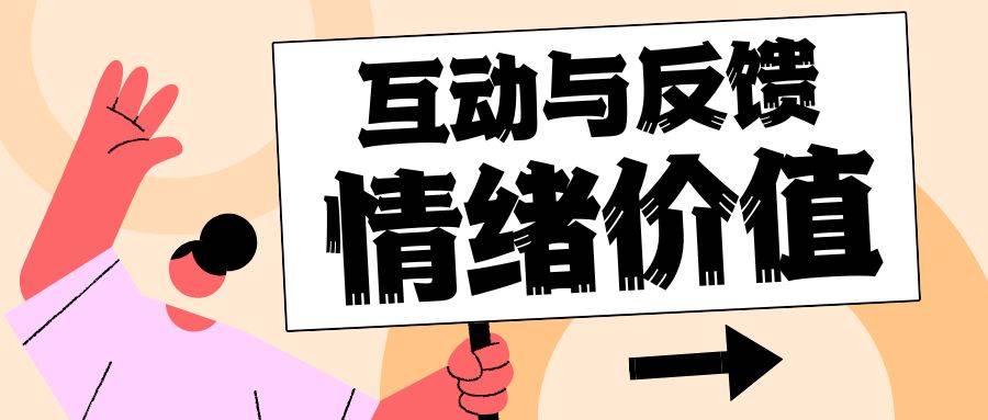 j9九游会俱乐部登录入口掌握品牌在社交媒体上推广的五大秘诀实